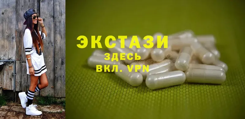 даркнет сайт  Анадырь  МЕГА ТОР  Ecstasy 99% 