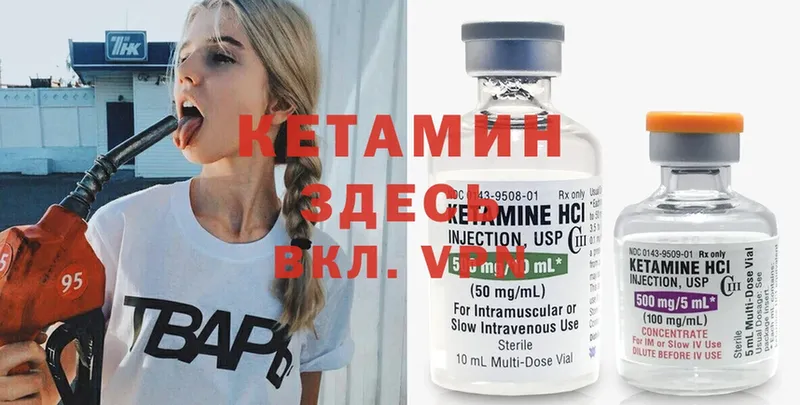 купить   blacksprut как войти  КЕТАМИН ketamine  Анадырь 