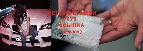 MDMA Premium VHQ Верхнеуральск