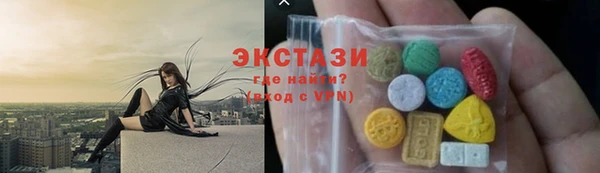 MDMA Premium VHQ Верхнеуральск